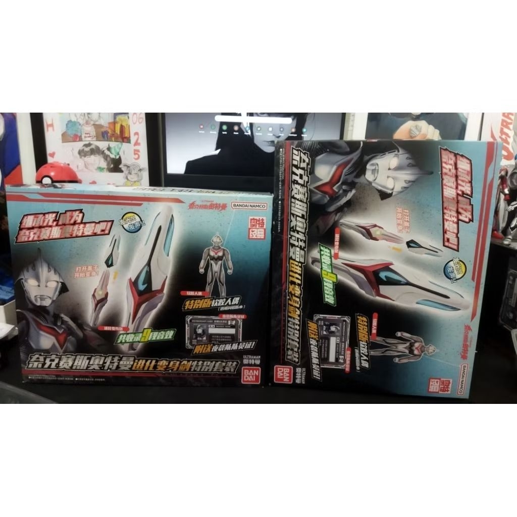 dx evoltruster bandai ultraman nexus