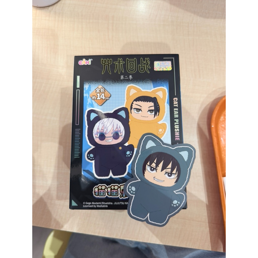 jujutsu kaisen cat ear plushie