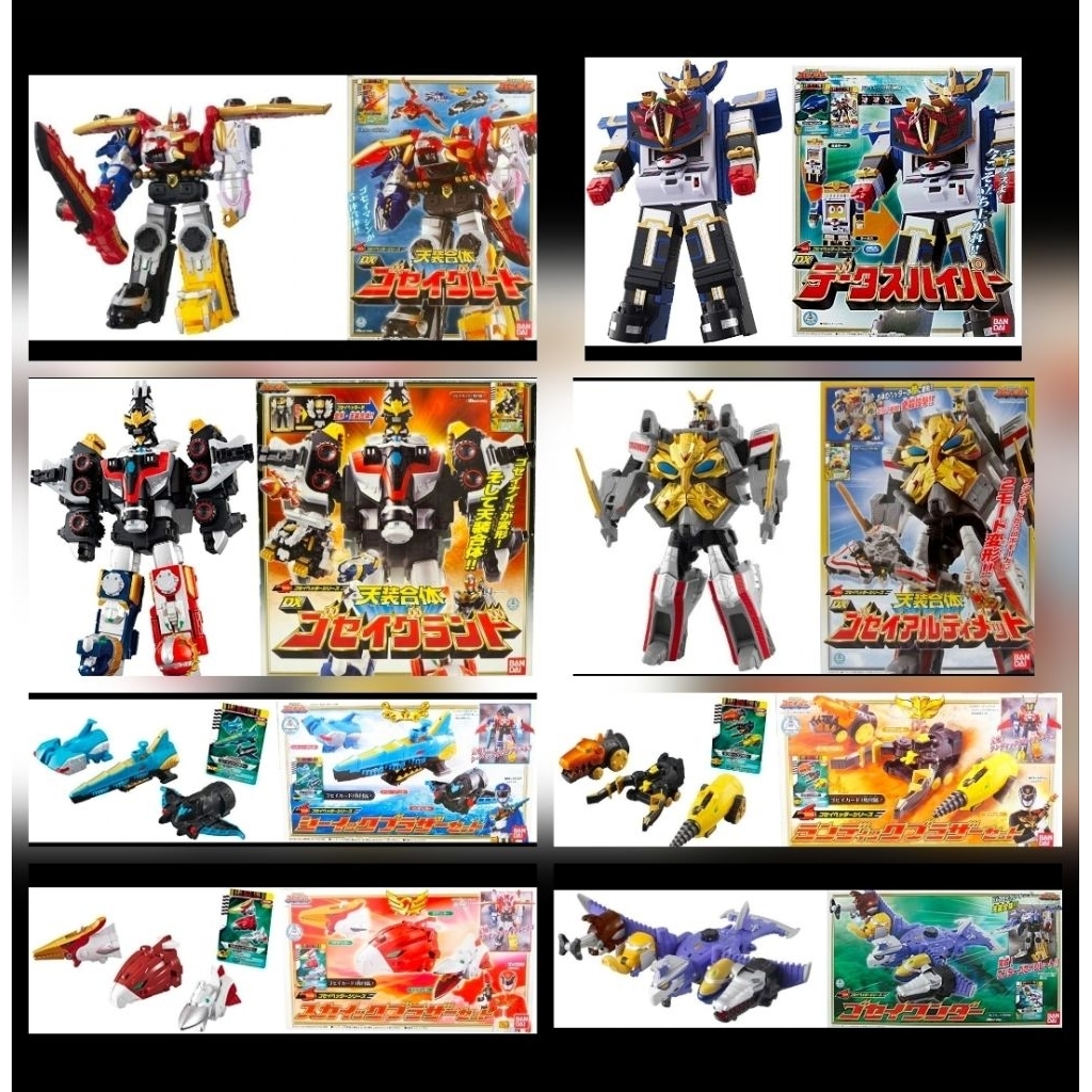 [ori] Dx goseiger PART for great gosei ground ultimate hyper datas