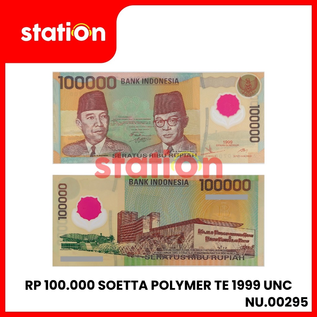 UANG KUNO INDONESIA RP 100.000
