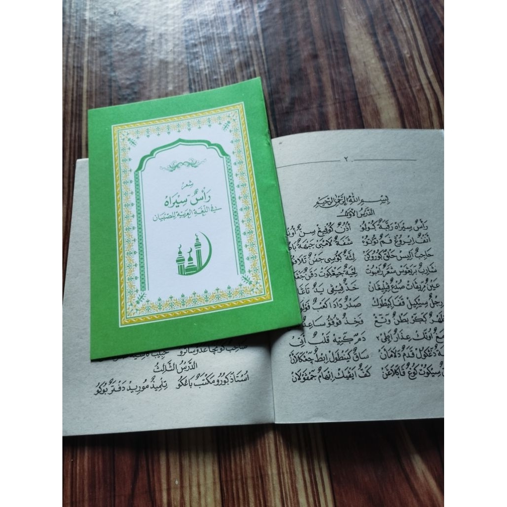 kitab syiiran bahasa arab