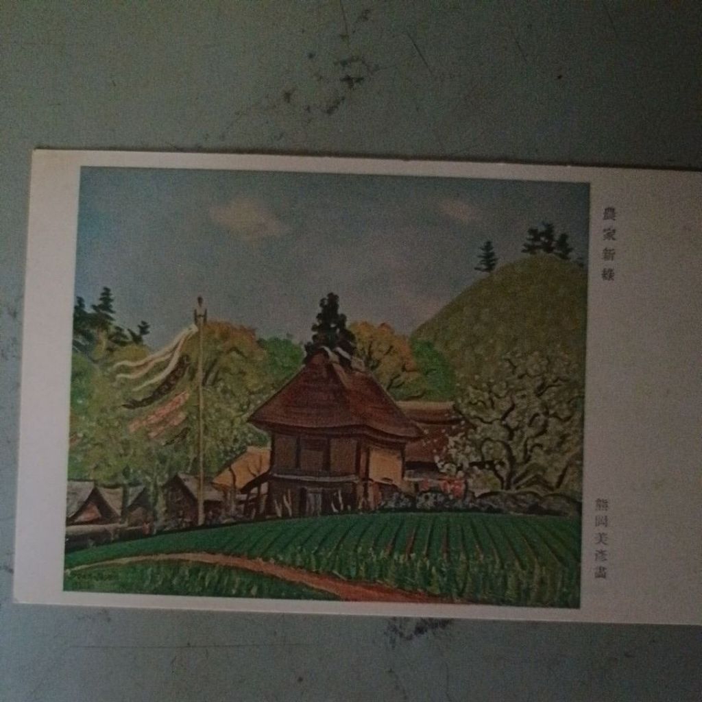 lukisan kertas kuno