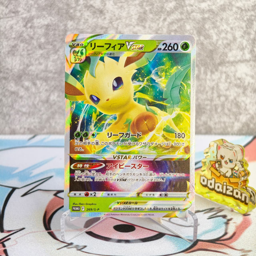 Leafeon VSTAR Promo 269/S-P JP Kartu TCG Pokemon