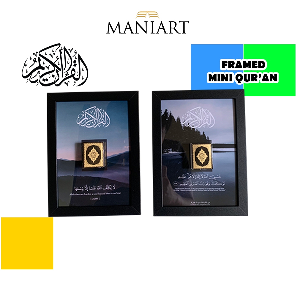 Mini Quran Poster Frame termasuk Quran Mini