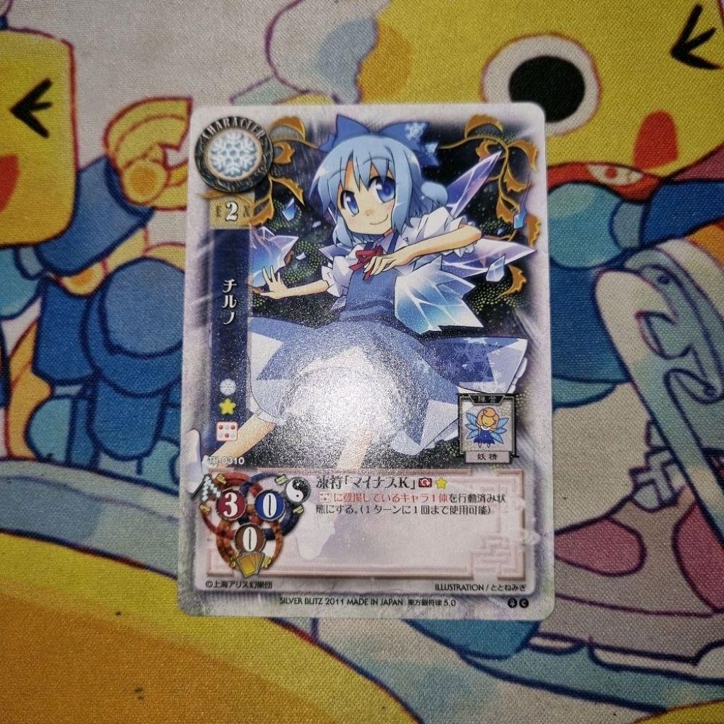 Kartu TCG Touhou Project Lycee Ginfuritsu JP - Cirno - 'Cirno (Freeze Sign "Minus K")' C