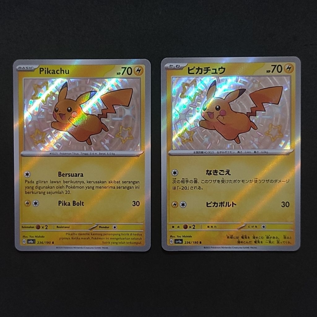 Baby Shiny Pikachu Japan & Indonesia