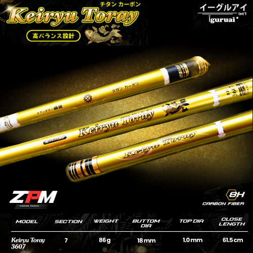 Joran Tegek Iguruai Keiryu Toray Carbon Fiber 3607 7 Section Ultralight Premium 6.1cm