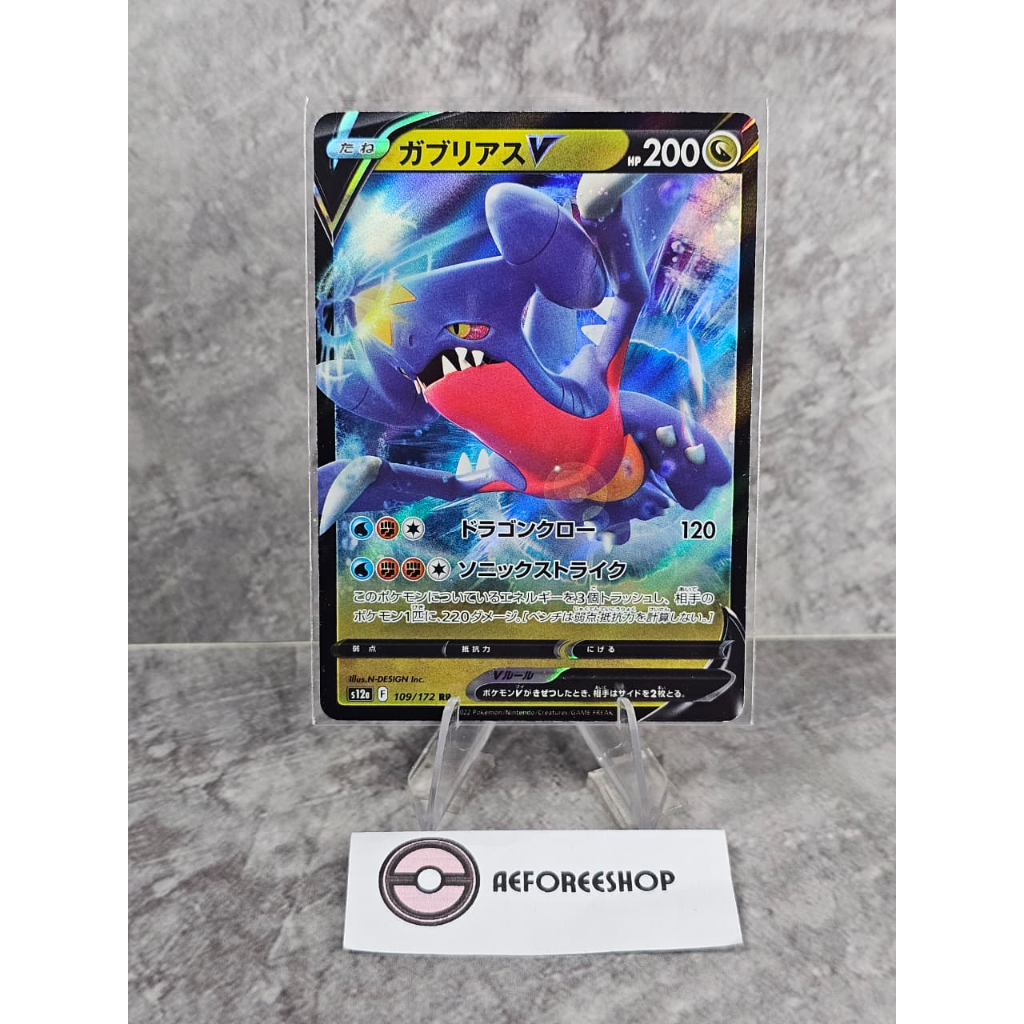 Kartu Pokémon Jepang 2022 – Garchomp V RR 109/172 – S12a VSTAR Universe