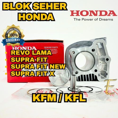 BLOK SEHER KODE (KFM/KFL) ORIGINAL ASLI HONDA UNTUK REVO LAMA  SUPRA FIT  SUPRA FIT NEW  SUPRA FIT X