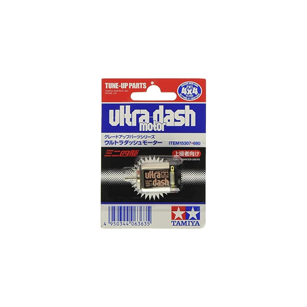 Tamiya Dinamo ULTRA DASH Motor