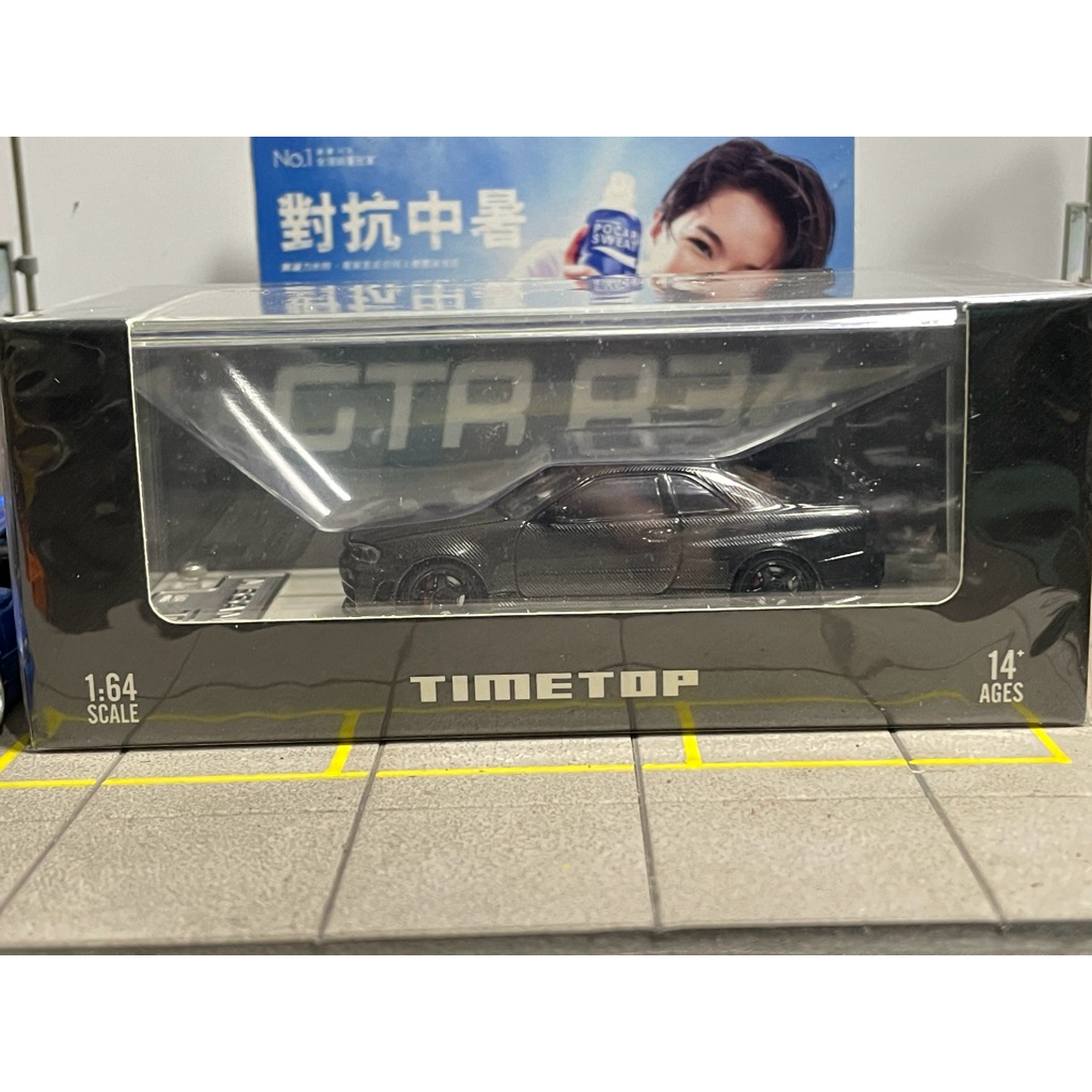 Time Top Nissan GTR R34 Black Carbon (SEAL)