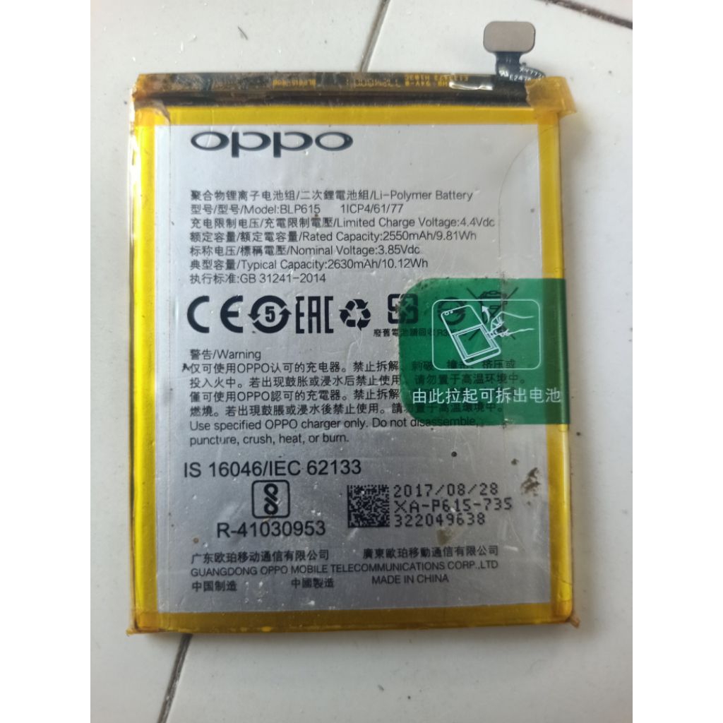 batre opoo BLp615