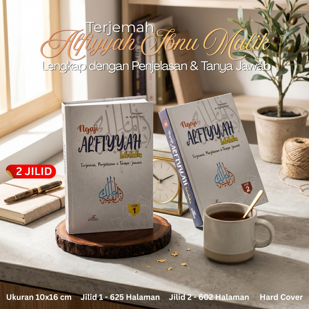 Terjemah Alfiyah Ibnu Malik 2 jilid saku  / Nahwu Shorof / Lirboyo Press