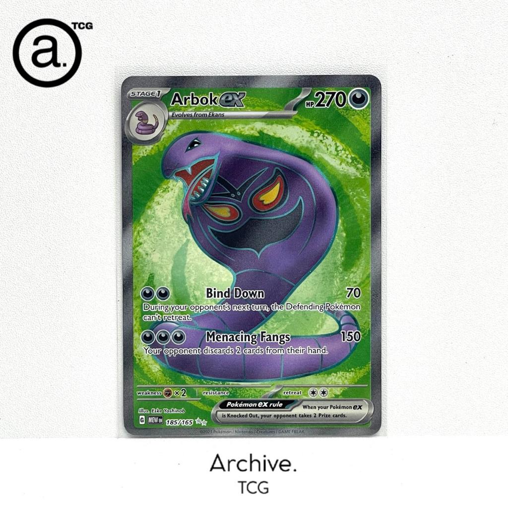 Arbok ex SR (185/165) Pokemon English ~ Pokemon 151 (MEW)