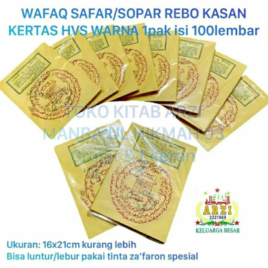 LEMBARAN KERTAS LUNTUR REBO WEKASAN RABU KASAN