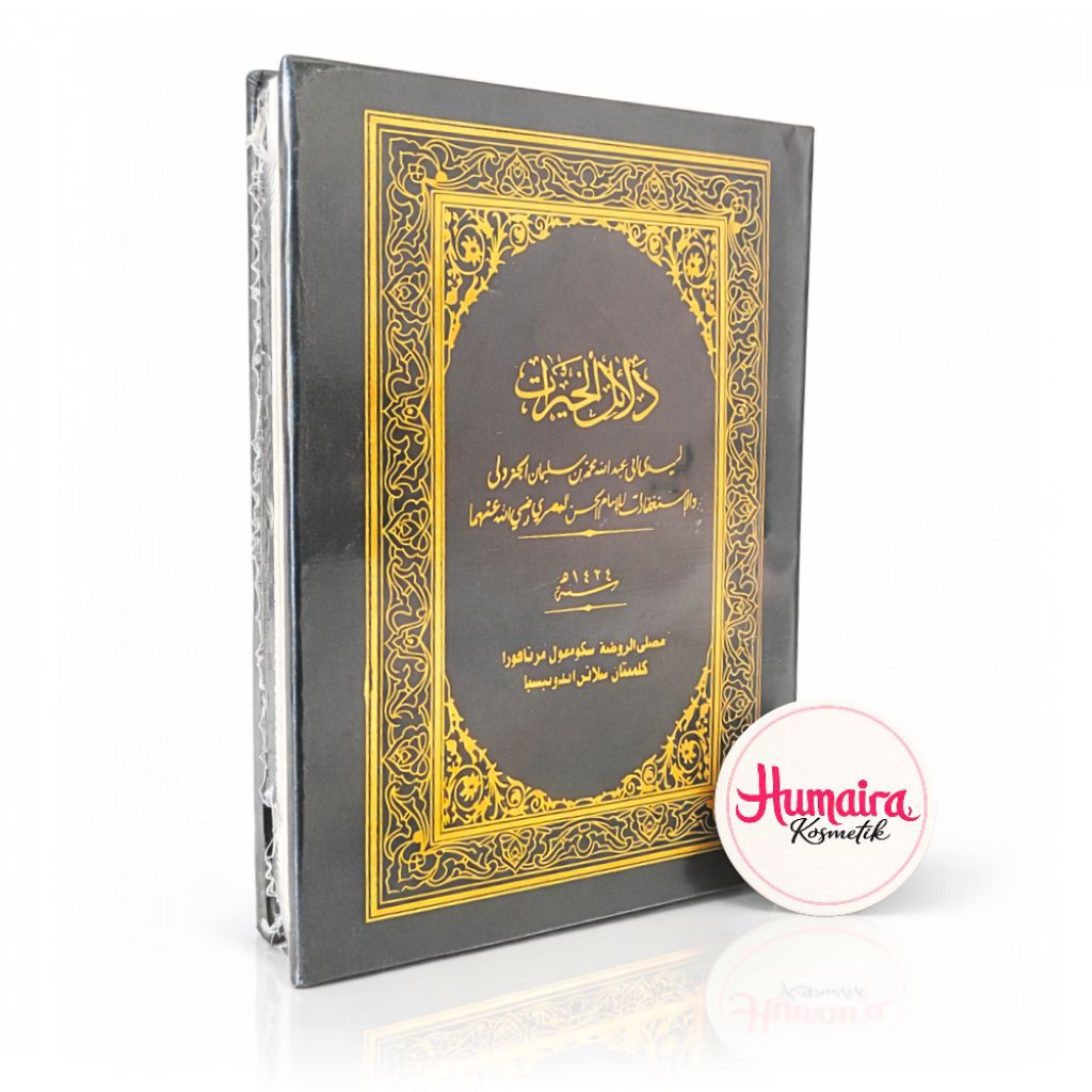 Kitab Dalail Khoirot Al Zahra Sekumpul Ukuran Saku Hard Cover Bonus Cincin