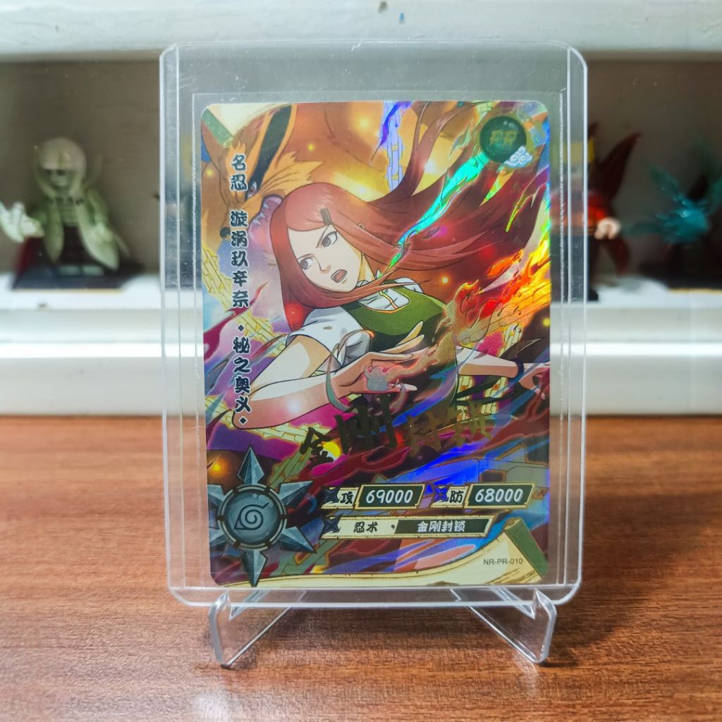 Kartu Naruto Kayou PR - Kushina Uzumaki |NR-PR-010|