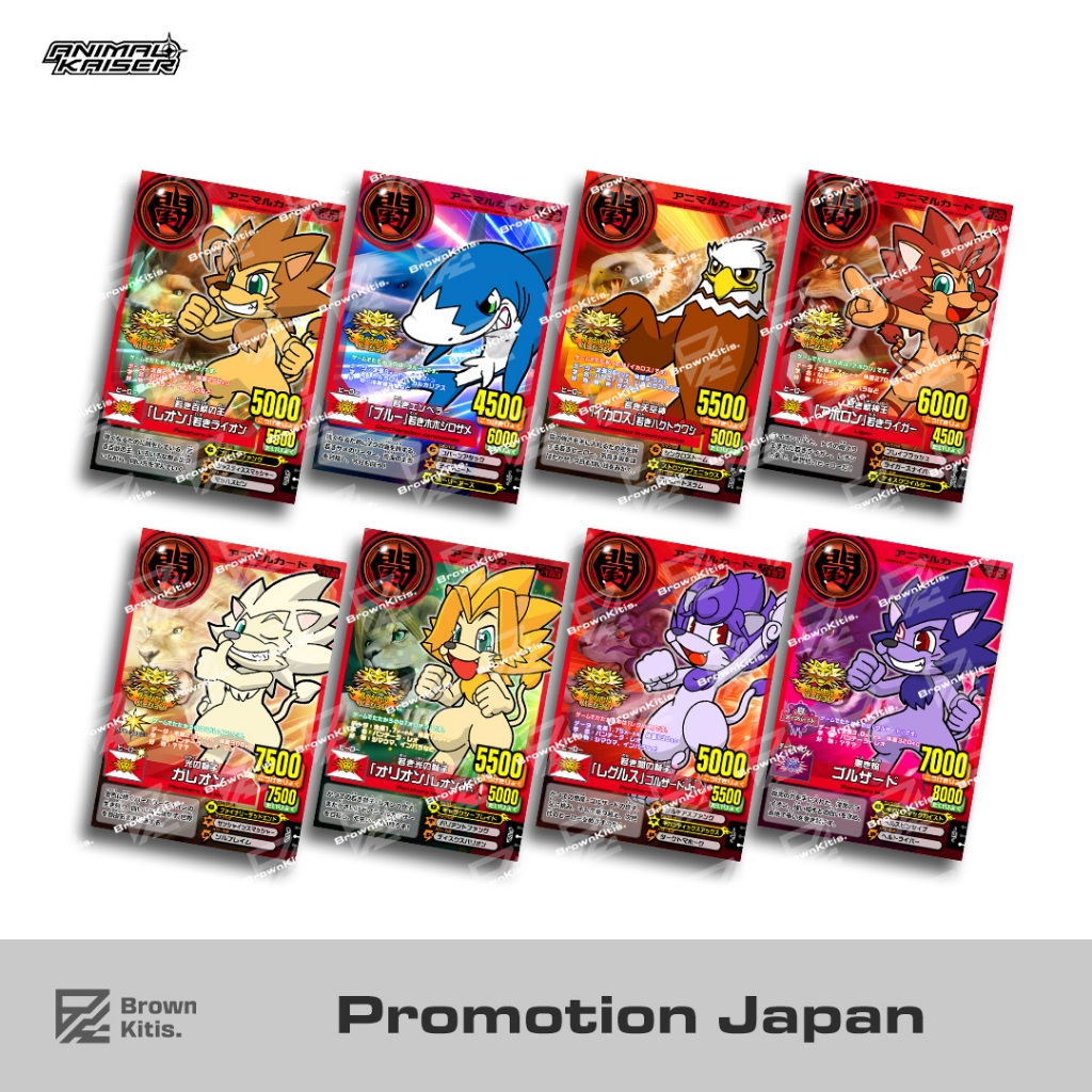 animal kaiser promotion japan fandame