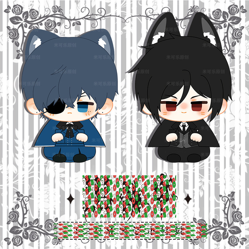 Ready Boneka Black Butler - Ciel Doll Sebastian Doll Ciel Phantomhive Doll Dumpling