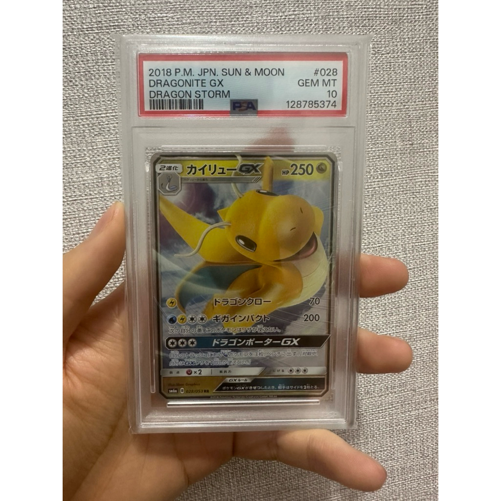 2018 Pokemon Slab Dragonite Gx RR PSA10 Japan