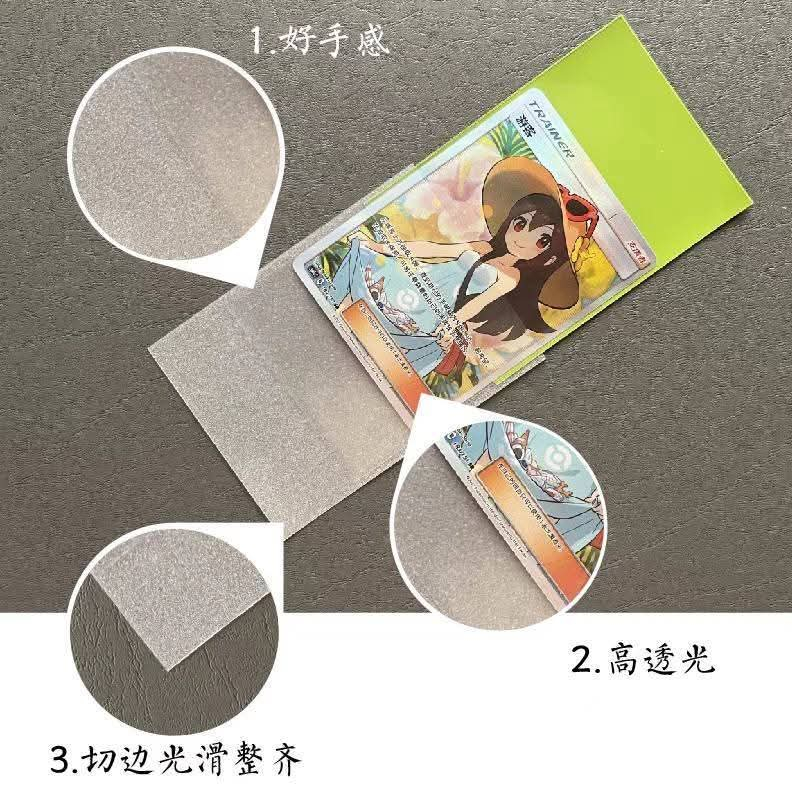 Sleeve TCG Standard Outer Sleeve