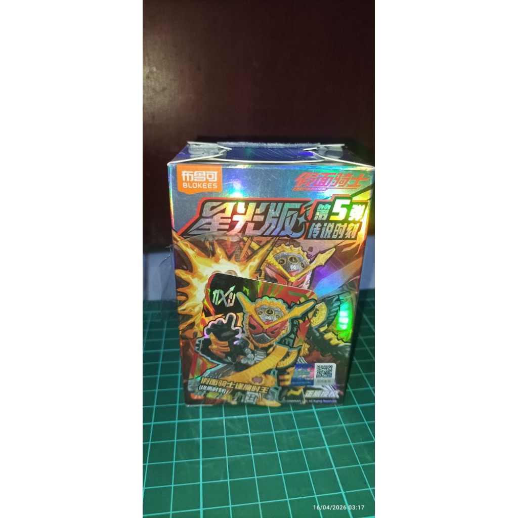 Blokes SV Kamen rider Ohma Zi-O Secret