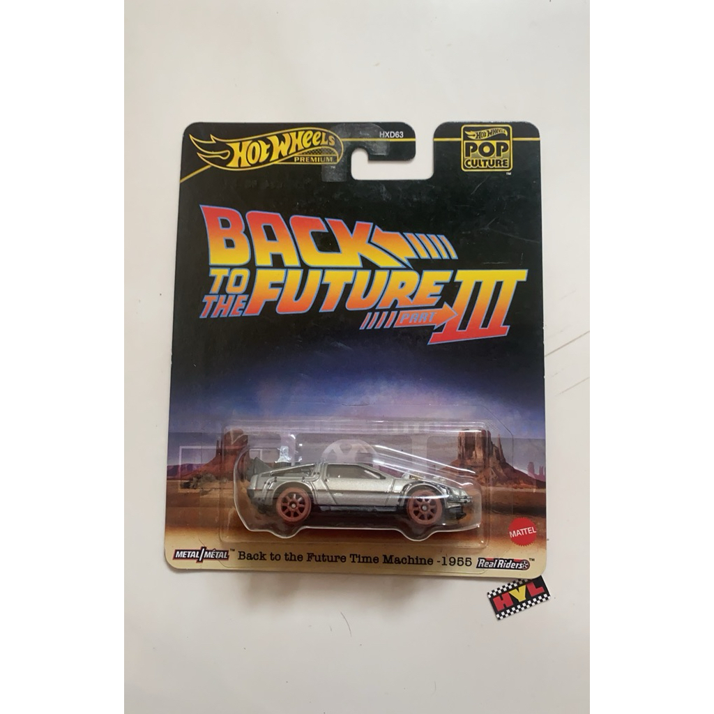 Hotwheels Time machine BTFF
