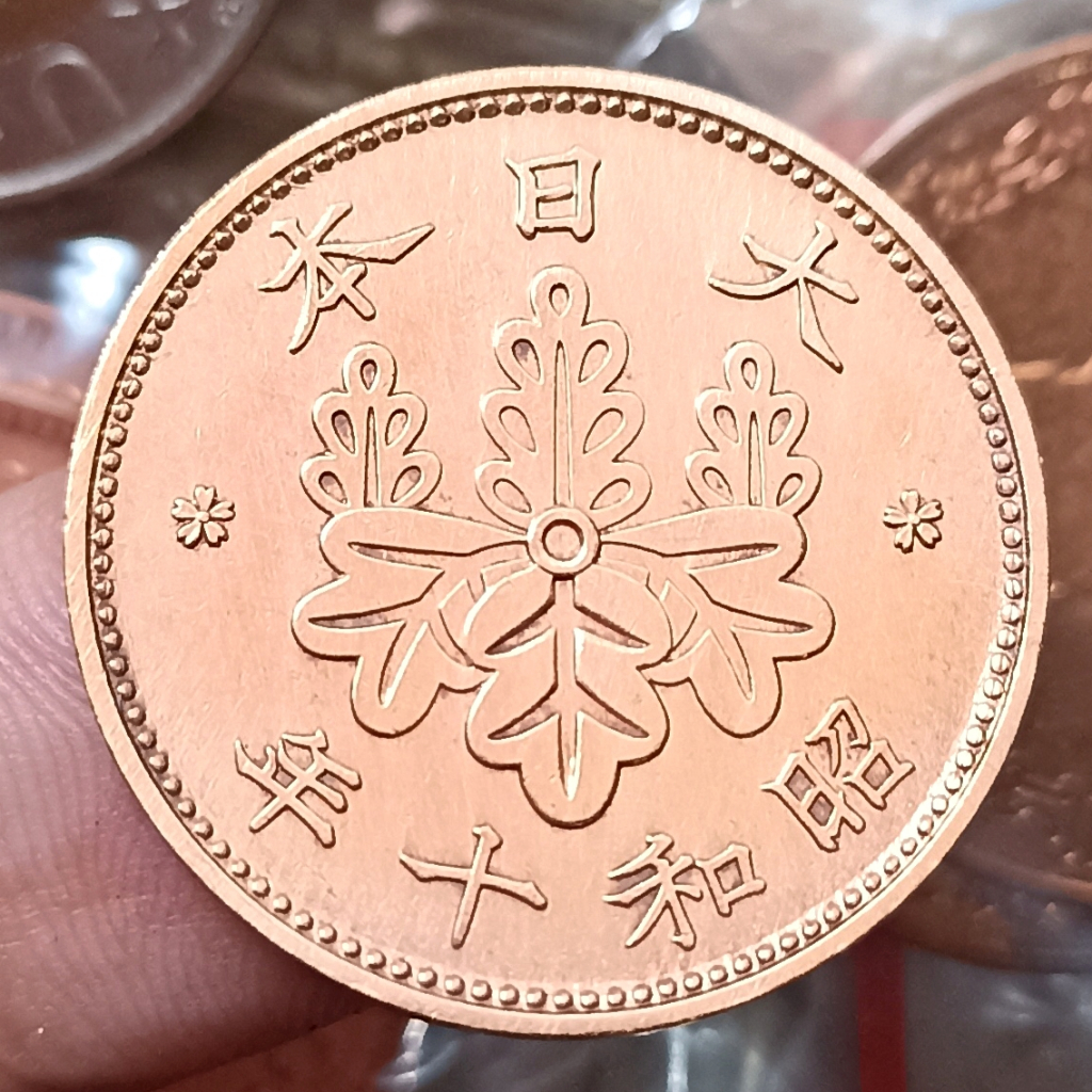 Koin Kuno Jepang 1 Sen - Shōwa