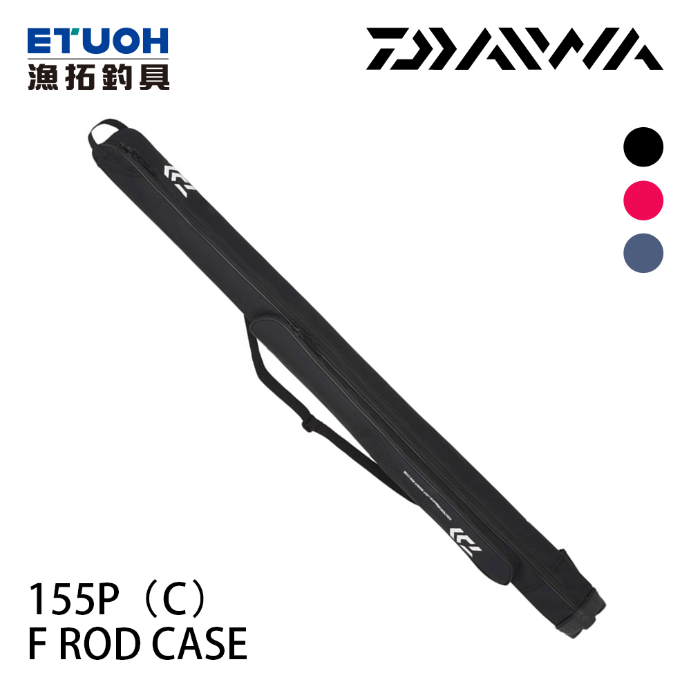 Tas Joran DAIWA F ROD CASE 155P (C) BK | Tas Pancing 155cm