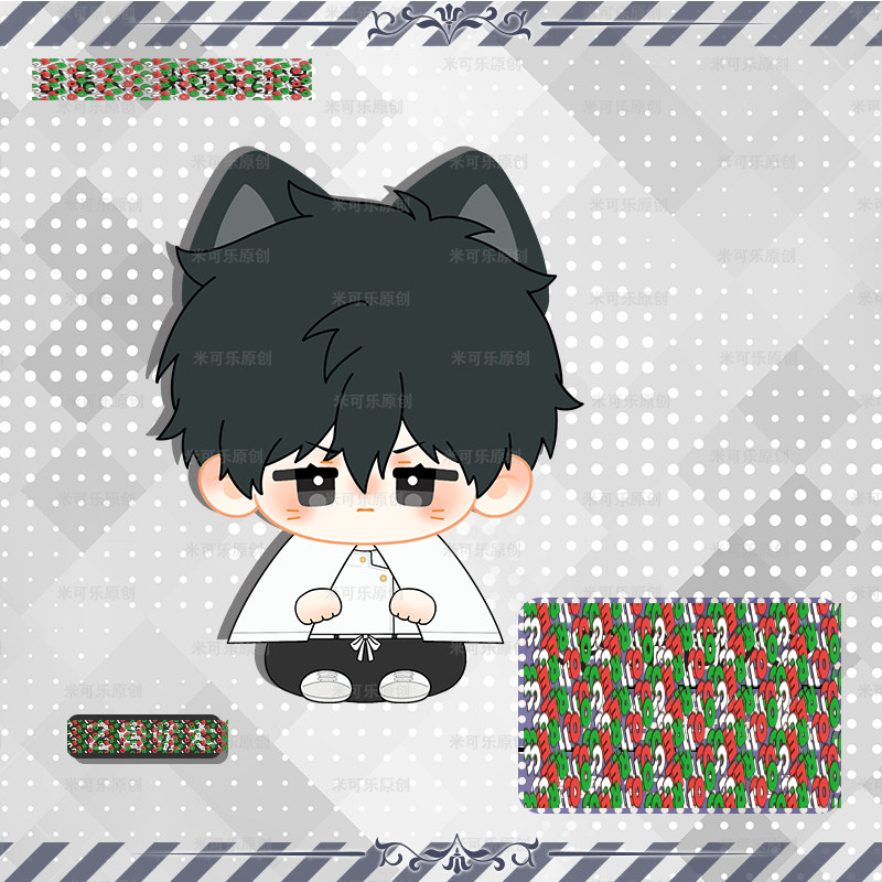 Boneka Jujutsu Kaisen Doll Yuta Okkotsu Doll 88