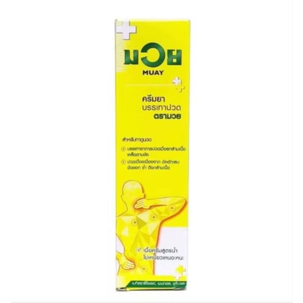 Muay Medicated Analgesic cream untuk nyeri otot dan sendi| Muat Thai Boxing cream