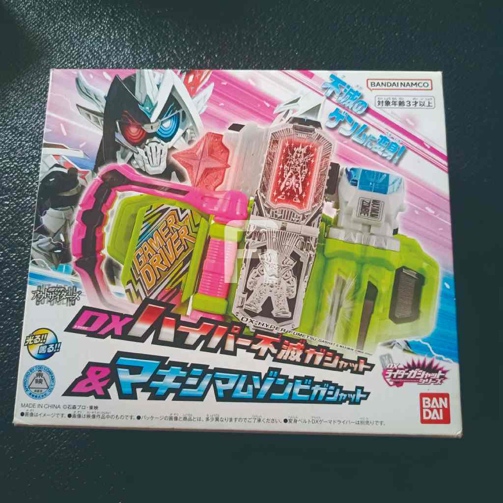 DX Maximum Zombie Gashat set Hyper Fumetsu Gashat Ori Bandai BIB/dx kamen rider