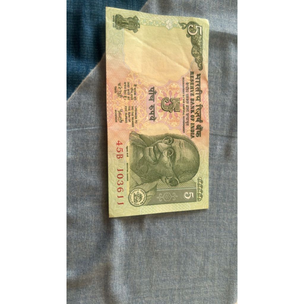 Uang 5 rupee