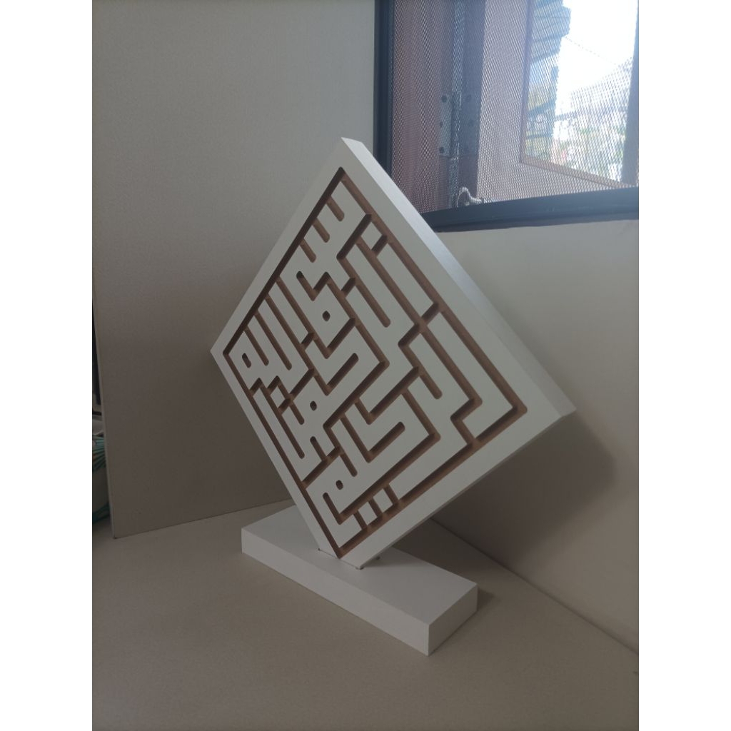 hiasan meja kaligrafi kufi