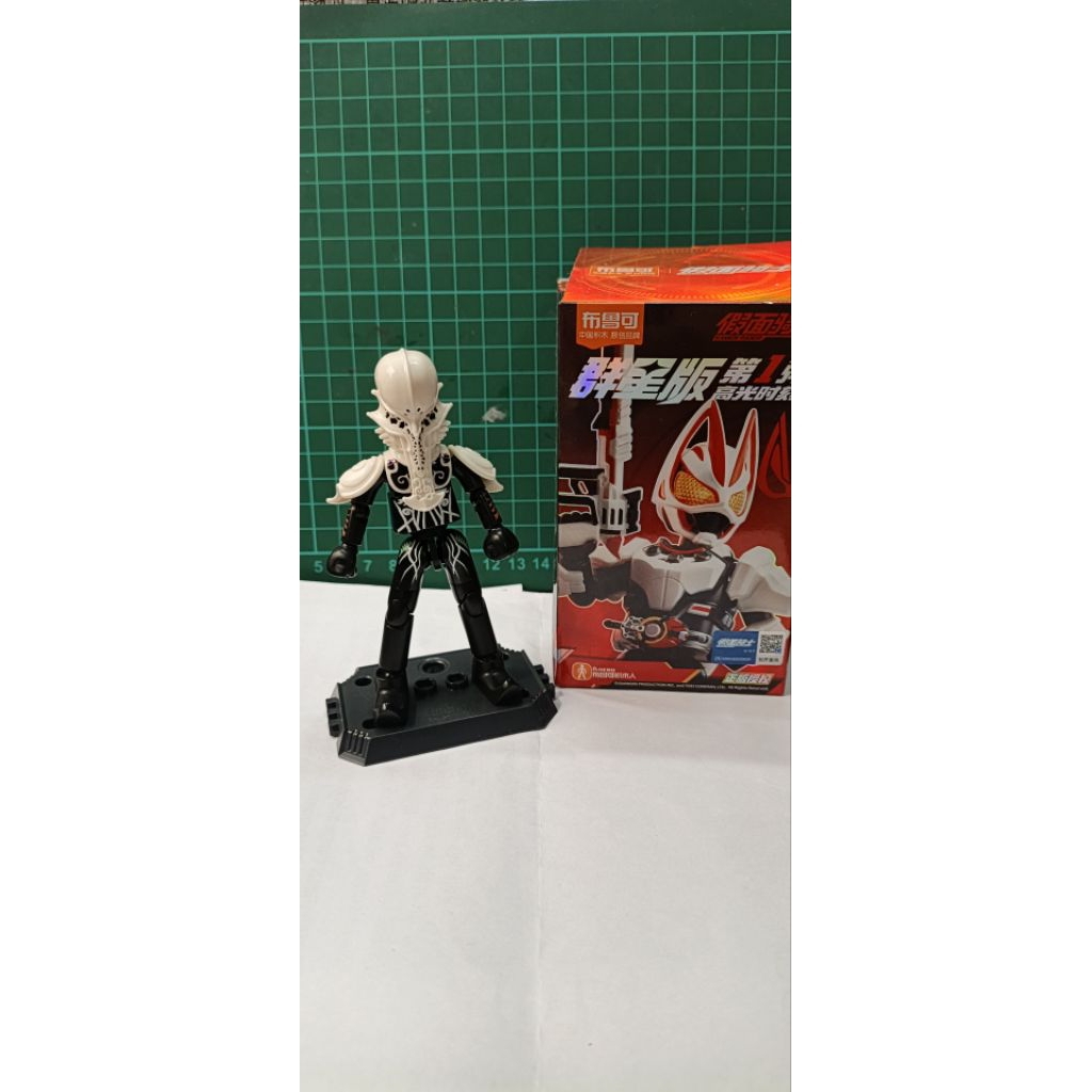 Blokees Kamen Rider Galaxy vol 1 (Jyamato)