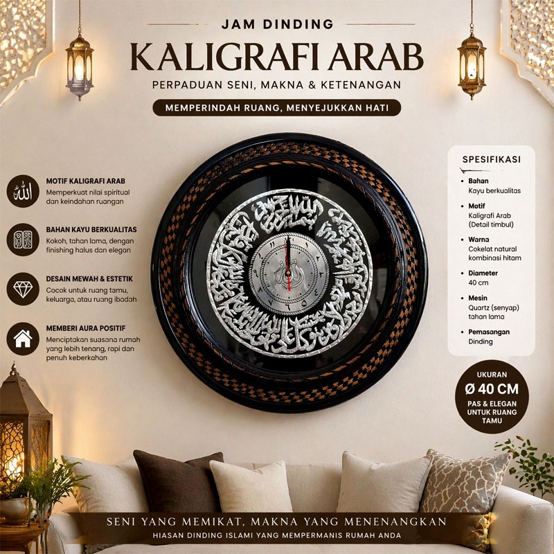 Jam Dinding Kaligrafi Arab Kerajinan Kayu Jati Jam Dinding Masjid