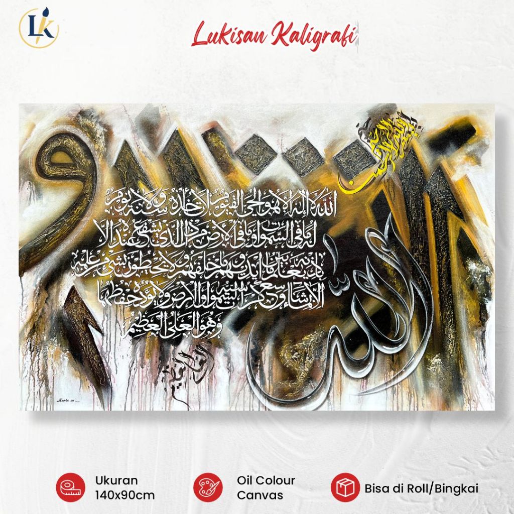 Lukisan Kanvas - Kaligrafi Islami Ayat Kursi 140x90cm Handmade Hiasan Dinding Ruang Tamu