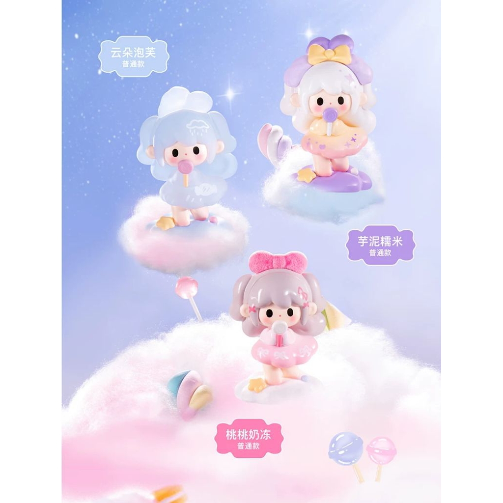 [SELECTED] UUTOY Sweety Land
