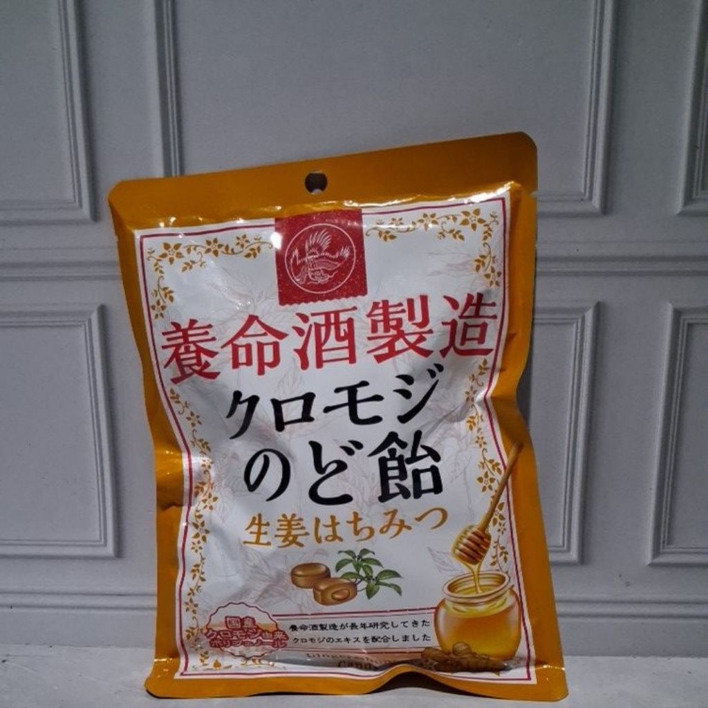 Ginger & honey candy