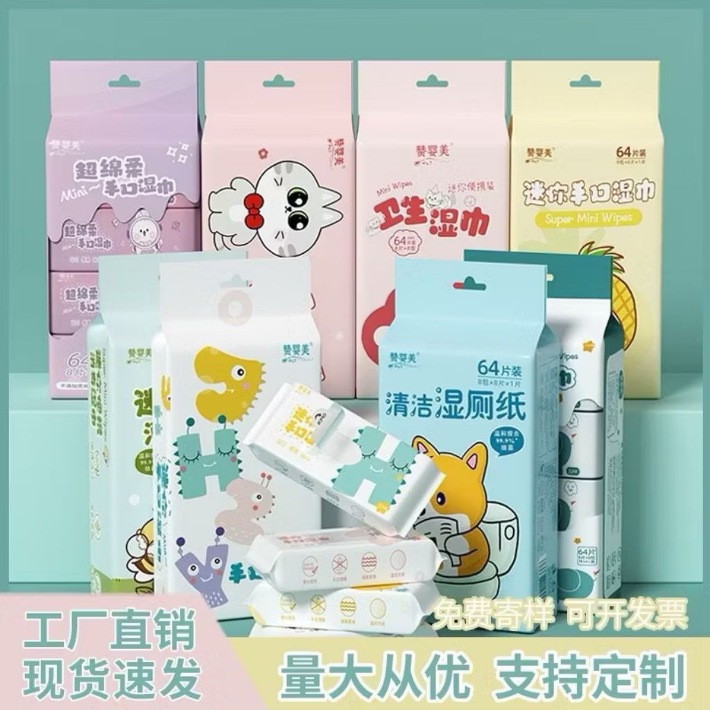 Tisu basah travel karakter lucu/Tisu basah mini lucu/Tisu mini