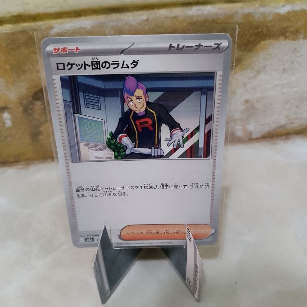 Petrel Team Rocket Kartu Pokemon Bahasa Jepang