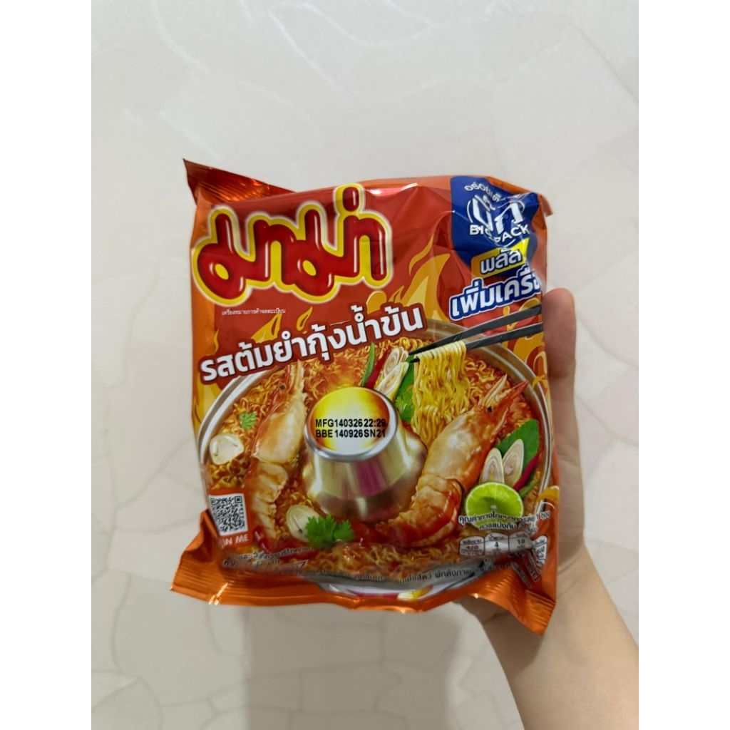 MIE INSTAN MAMA NOODLES CREAMY / TOM YUM KUNG YENTAFO MIE INSTAN THAILAND
