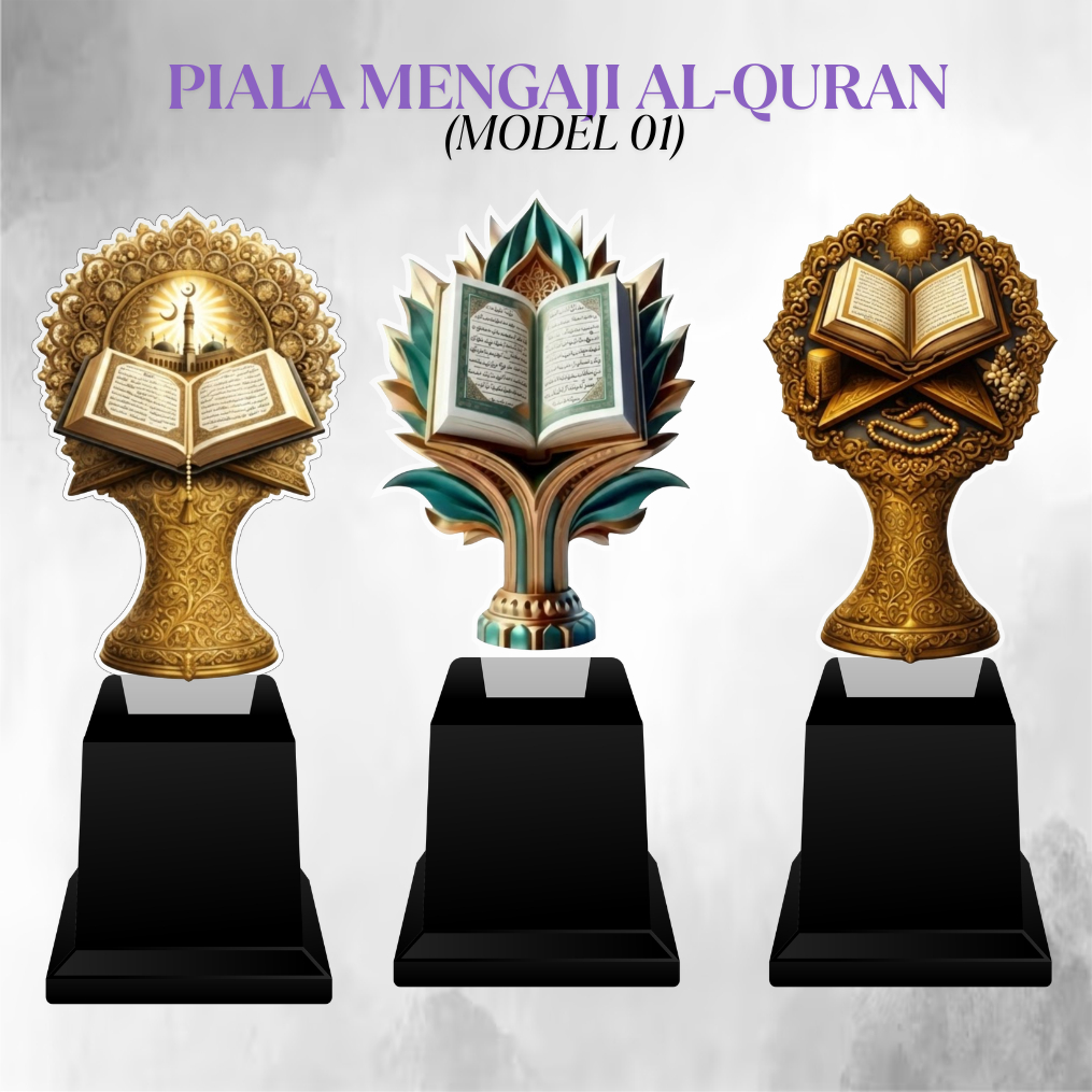 PIALA AKRILIK NGAJI QURAN Model 1 | Penghargaan MTQ Al-Qur'an | Piala akrilik Mengaji Anak TK SD Din