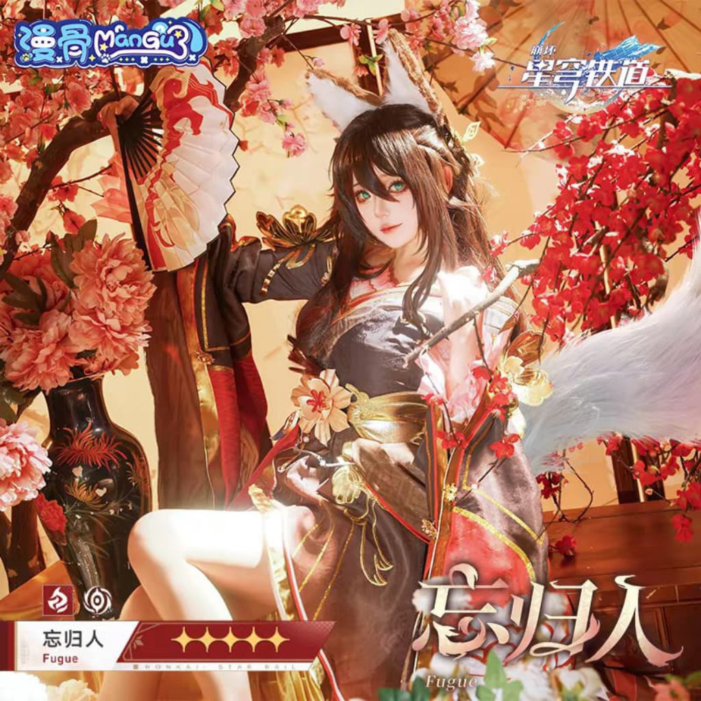 READY Costume Fugue Default Honkai Star Rail Cosplay
