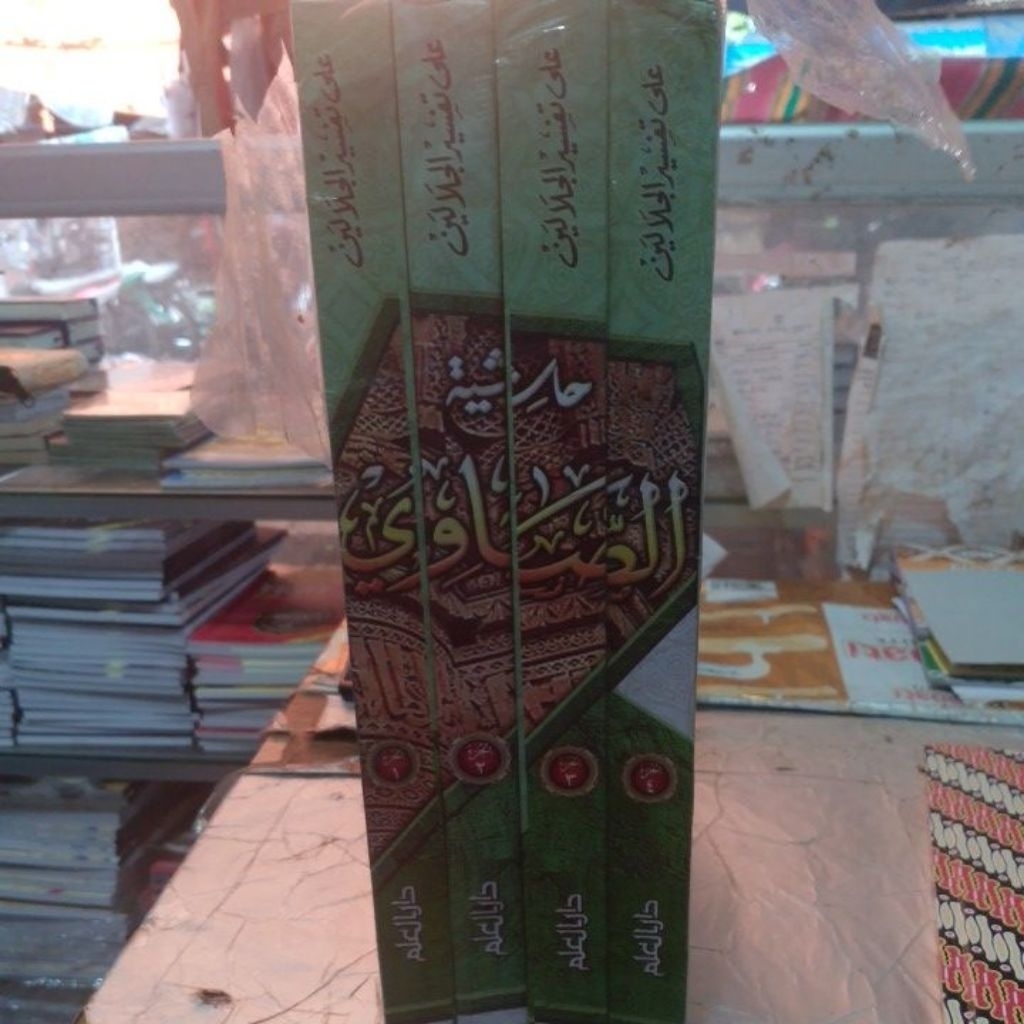 HASYIAH SHOWI DARUL ILMI