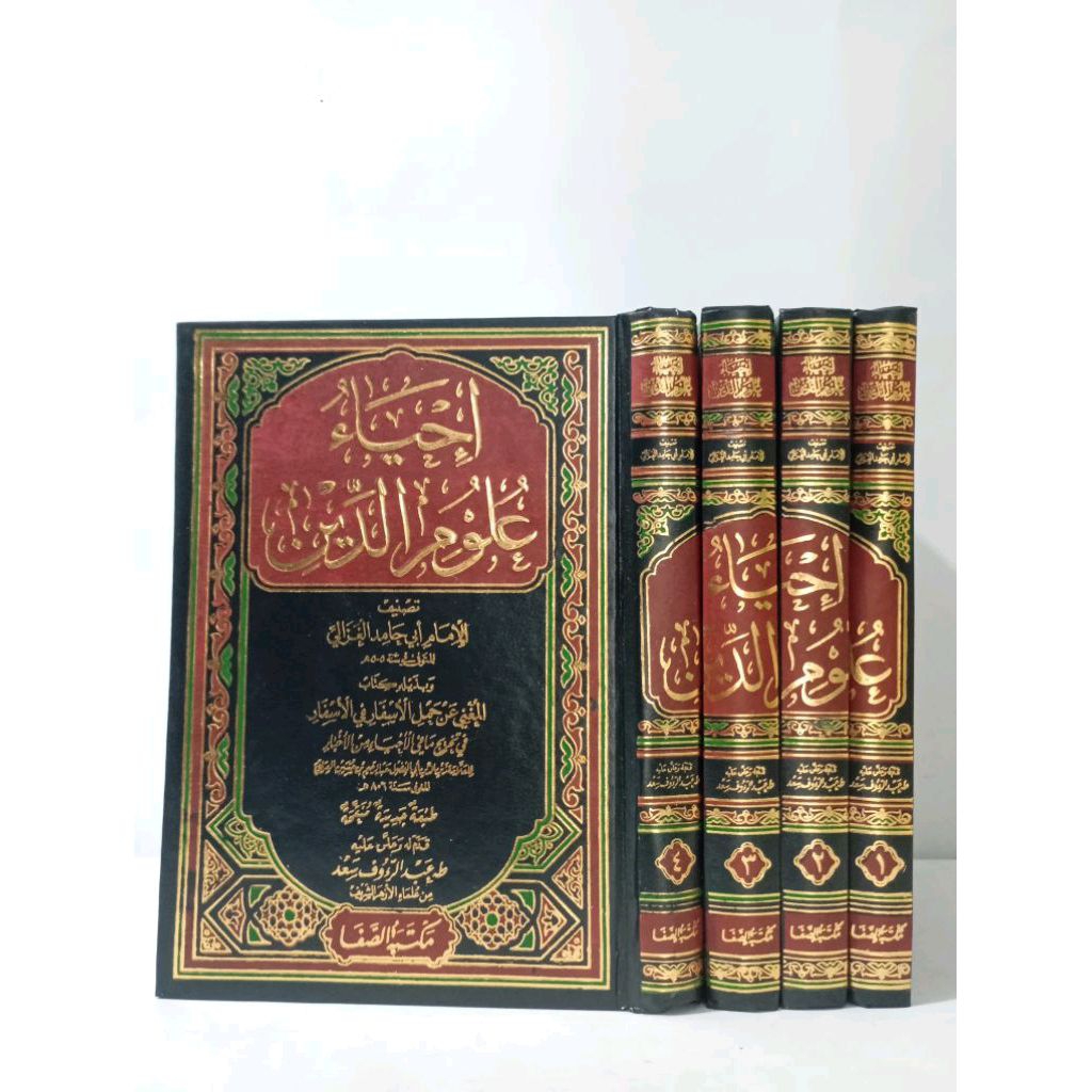 Ihya Ulumuddin 4 Jilid Cet Maktabah as Shofa / Ihya Ulumiddin (ORIGINAL MESIR)