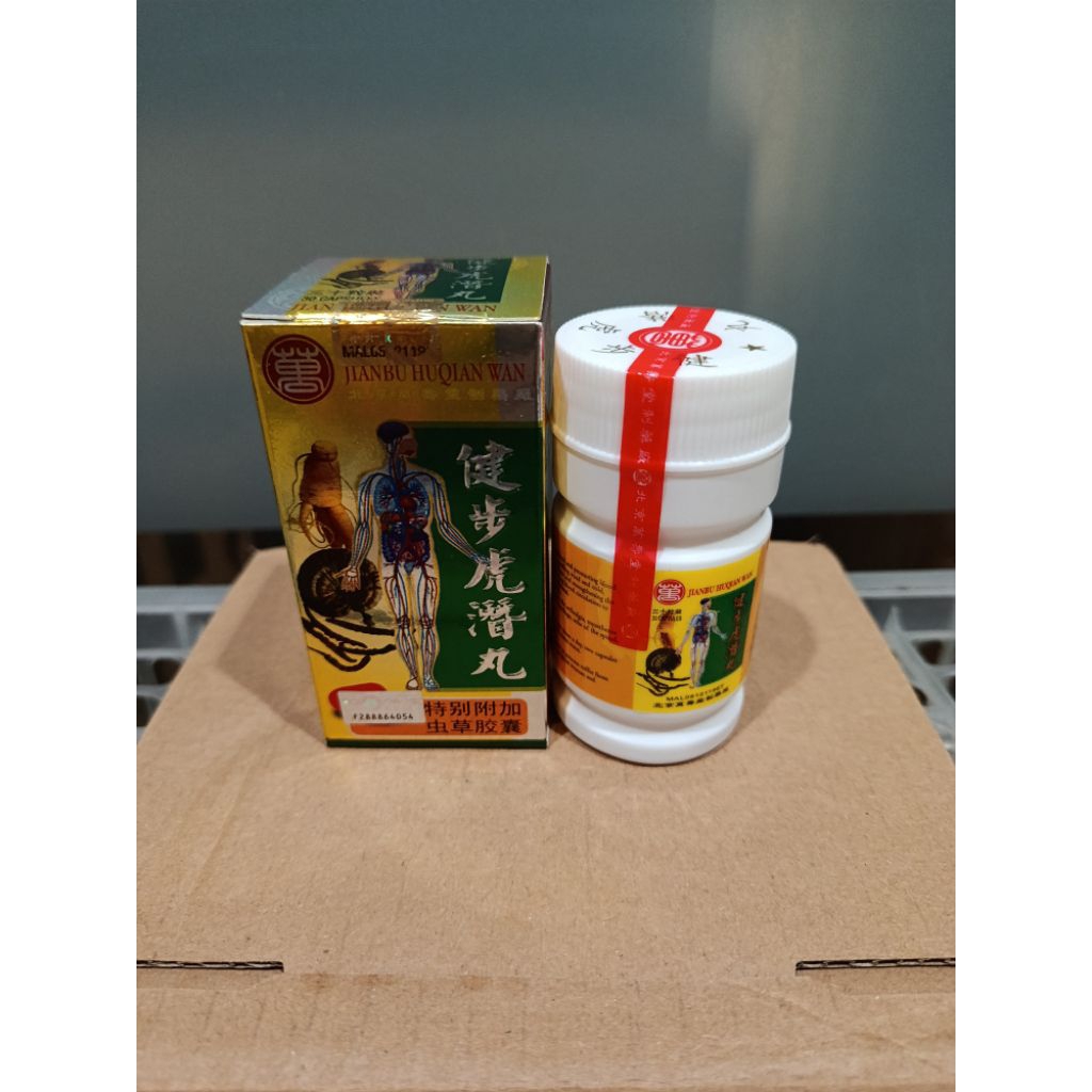 Jianh bu huqian wan original