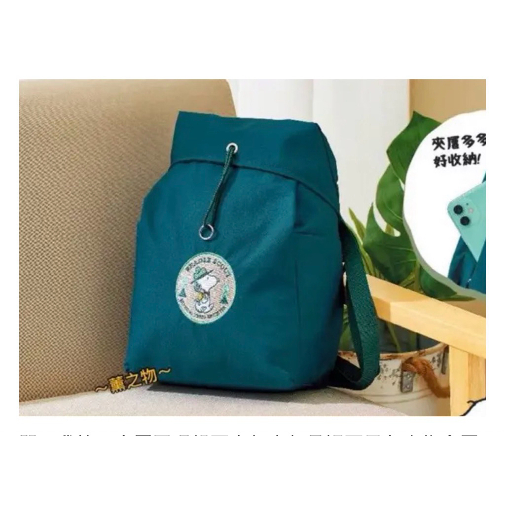 preloved mini ransel peanuts