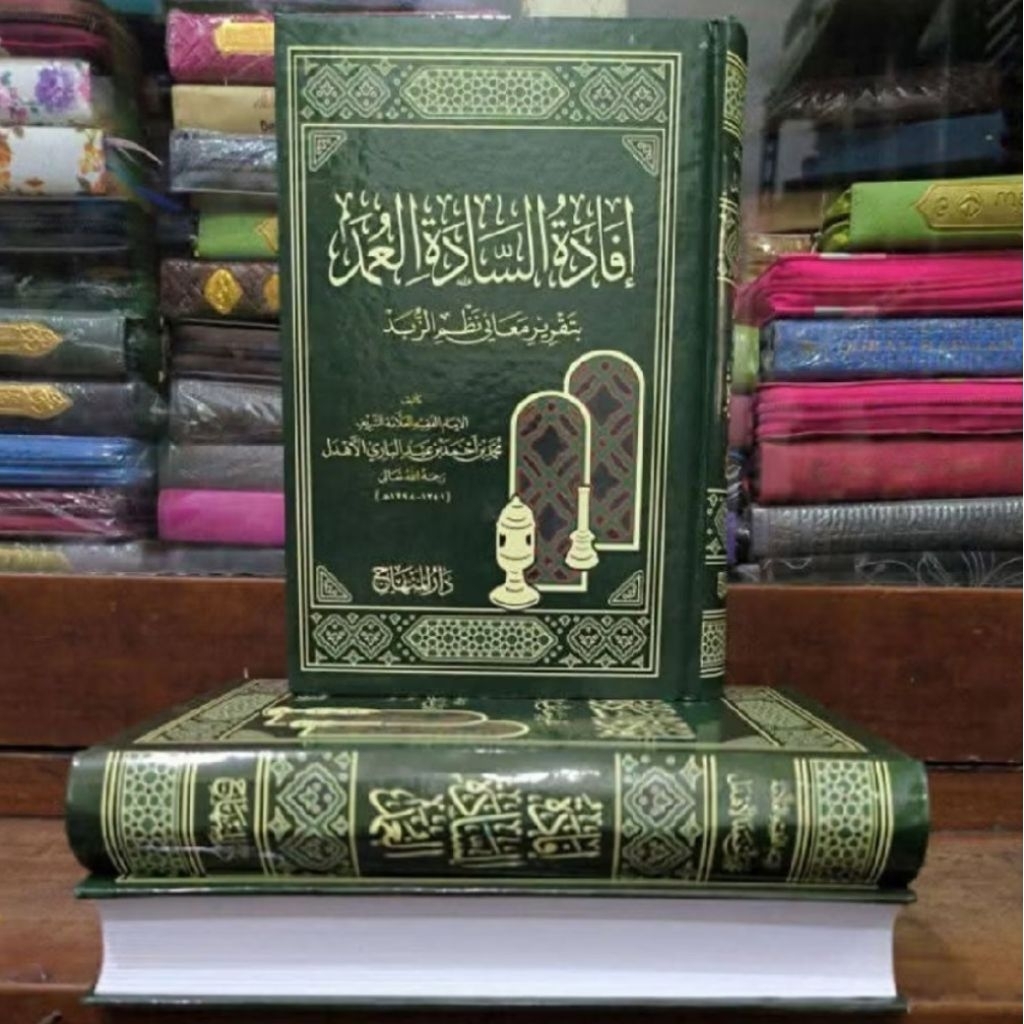 IFADATU SADAH / IFADATUS SADATIL UMAD DARUL MINHAJ