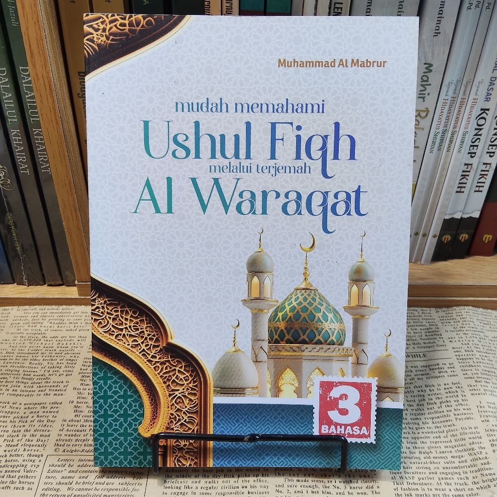 terjemah waroqot disertai makna pesantren mudah memahami Ushul fiqih